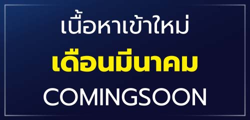 sme-promocode-desktop